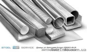 Ищешь  металлопрокат по хорошим ценам? Кликай! #832757