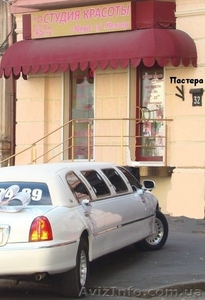 Сдам салон красоты в аренду #831684