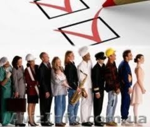 Помощь в поиске работы #818447