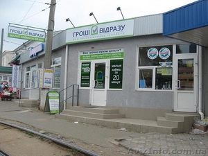 Малые займы наличными в течении 20 минут #831775
