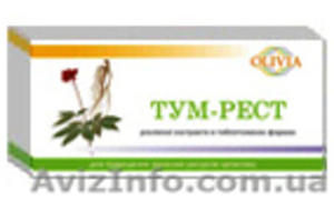 Диетическая добавка «Тум-рест» Olivia #830784