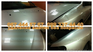 Удаление вмятин без окраски (PDR) #828438