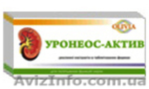 Диетическая добавка «Уронеос-актив» Olivia #823344