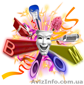 Организация празднования профессиональных праздников #822296