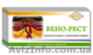 Диетическая добавка «Вено-рест»  Olivia #823337