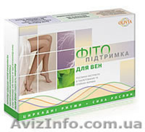 Фитокомплекс «Фитоподдержка для вен»''Olivia