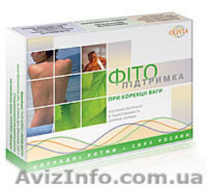 «Фитоподдержка при коррекции веса»