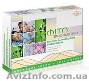 Фитокомплекс«Фитопрофилактика вирусных и инфекционных заболеваний»''Olivia'' #828509
