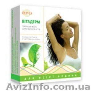 Диетическая добавка «Витадерм» Olivia #823305