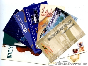 Визитки 1000 шт - 85 грн. Днепропетровск #823286