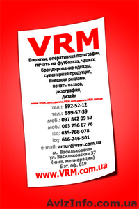 Подарок на День Валентина #819958