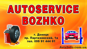 AutoserviceBozhko #835830