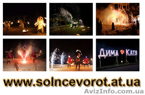Огненное шоу,  фаер шоу Крым,  заказ артистов на свадьбу Крым,  организация праздни #844955