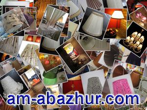 Абажурная мастерская в Киеве - изготовление абажуров,  каркасы для абажуров на за #839714