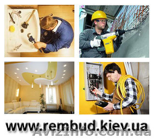 Электромонтажные работы в Киеве,  сантехнические работы Киев,  демонтажные работы,  #841105