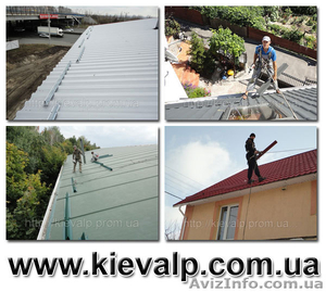 Снегозадержатели для кровли Киев,  снегозадержатели на крышу установка и монтаж #841389