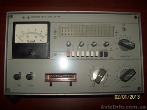 эл. измерительные приборы. #840201