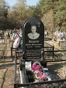 гранитные памятники!! #838048