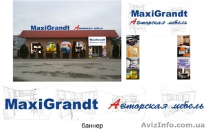 MaxiGrandt Авторская мебель #834452