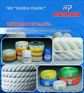 Полипропиленовый шпагат,  канат TM Мармара #845317