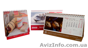 Полный комплекс полиграфической продукции!!! #839869