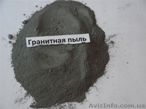 Гранитный Песок #848735