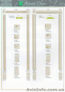 Дверные обрамления. #837947