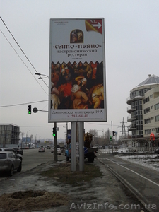 Поклейка рекламных плоскостей, монтаж винила. #840997