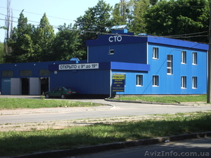 Продается СТО современное #571898