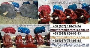 Продам  Ц2У-250,  Ц2У-315Н ,  Ц2У-100,   Ц2У-125,  Ц2У-160,  Ц2У-200,  редукторы  ку #842433