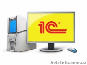 Курсы. 1С: Бухгалтерия. Учебный центр 