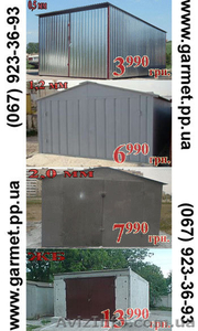 Гараж Сумы 3990 грн.,  новые металлические 2мм,  оцинкованные 0, 5мм #413110