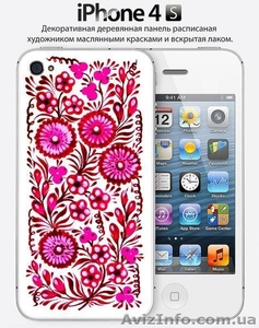 Художественная панель ручной работы для Iphone4-4s #848812