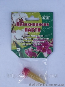 Цитокининовая паста 1, 5 мл стимулятор роста #849523