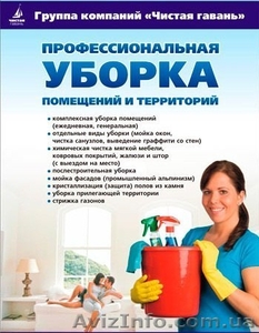 Менеджер по продажам в 