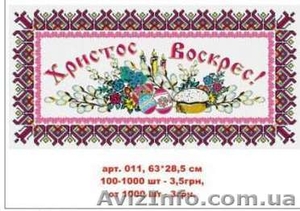 Пасхальные салфетки #850005