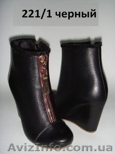 Полусапожки. Новинка! #846566