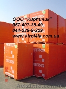 Газобетон  Купить газобетон  Газоблок Цена Газобетонный блок Киев #216208