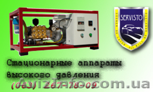 Стационарные аппараты высокого даления. #841101