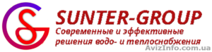 компания Sunter-Group #850188