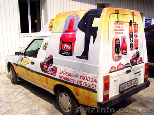 Брендирование автомобилей  Одесса. #476951