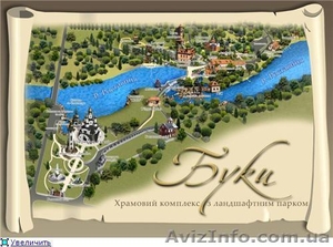 Экскурсия к семи чудес Украины . Буки и Умань. #847797