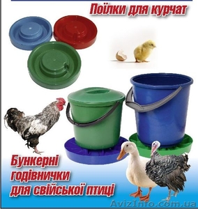 Бункерные кормушки #836549