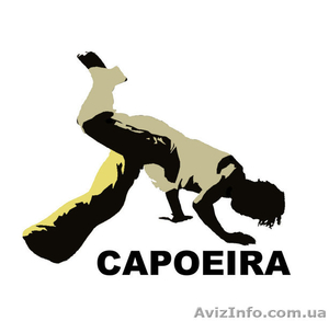 Группа КАПОЭЙРА в Харькове #837898