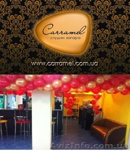 Подарите себе и друзьям тепло и кусочек лета #845125