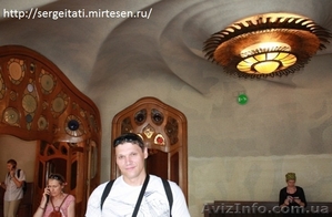 Индивидуальные экскурсии в Барселоне #839502