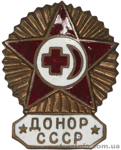 Куплю награды,  медали,  знаки и жетоны. #846503