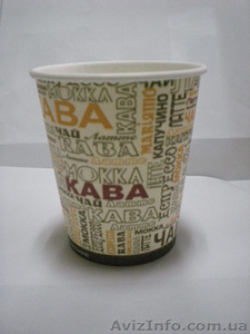 Бумажные стаканы с лого #841664