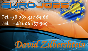 Приглашаем лиц от 20 до 45 лет на работу в Европу #834085