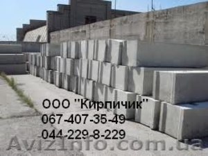 Купить вентеляционные бетонные блоки Киев Железобетонные изделия Купить ВБ,  ВБС #842487